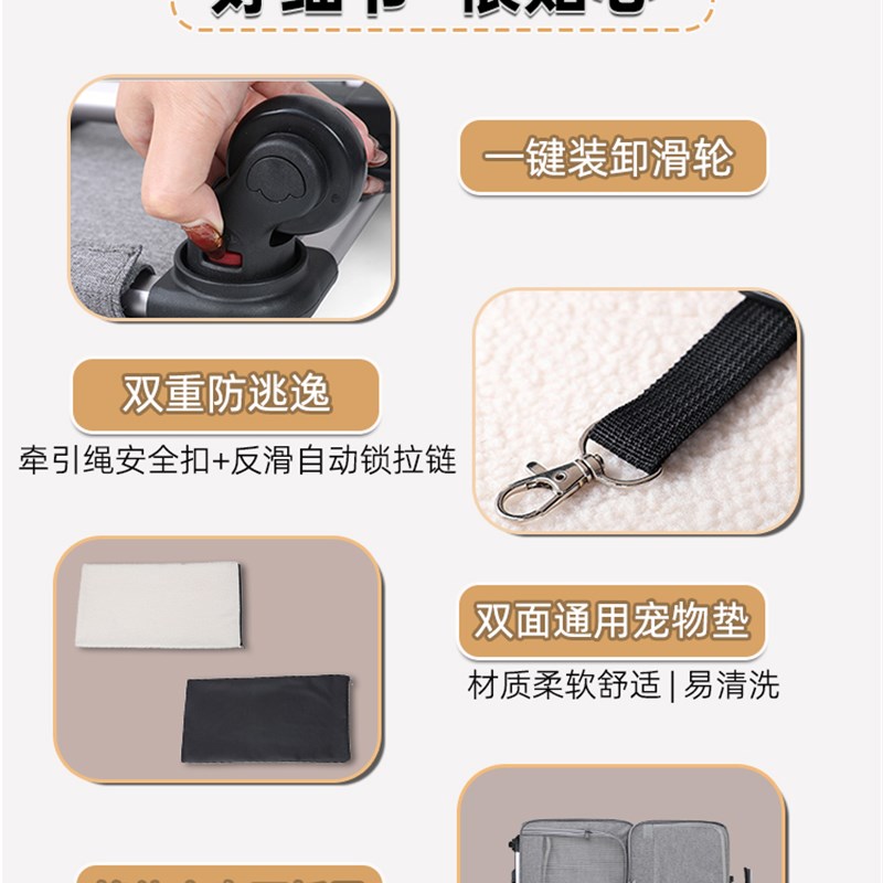 宠物拉杆箱大容量外出便携猫包猫咪行李箱狗狗推车多猫透气笼子