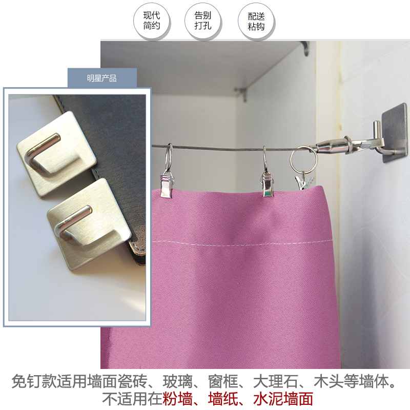 免钉孔窗帘杆免打孔m窗帘钢丝绳铁丝窗帘钢丝绳晾衣绳伸缩杆晾衣