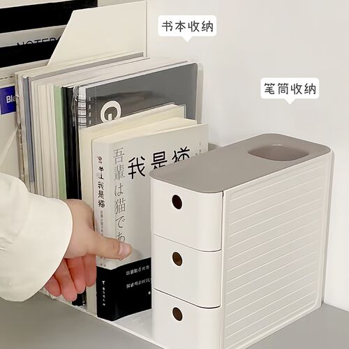 简约书立架学生宿舍桌面收纳盒办公室书桌L带抽屉书架多功能书档
