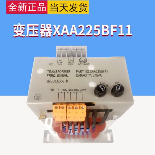 西子奥的斯电梯变压器XAA225BF11 AS2 控制柜专用变W压器 电梯配