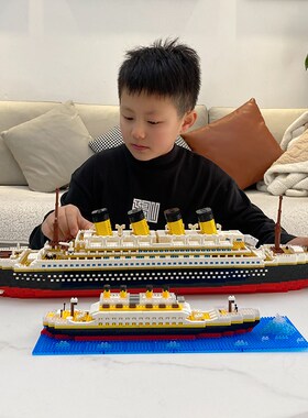 泰坦尼克号积木拼装玩具q巨大型邮轮模型男孩女孩子益智8-12岁礼
