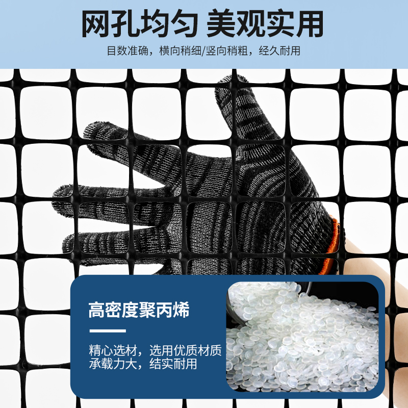 养鸡塑胶网格围栏网拦鸡网家用玉米养殖网鱼塘防护网围栏栅栏户外