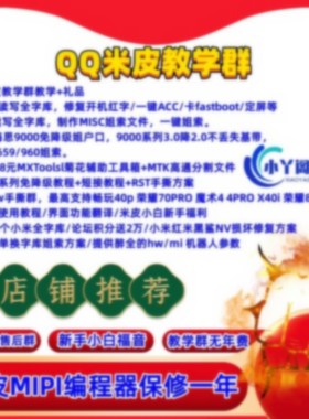 ufs高速编程器EMMC UFS编程器BGA153 254 297芈皮/米皮编程器mipi