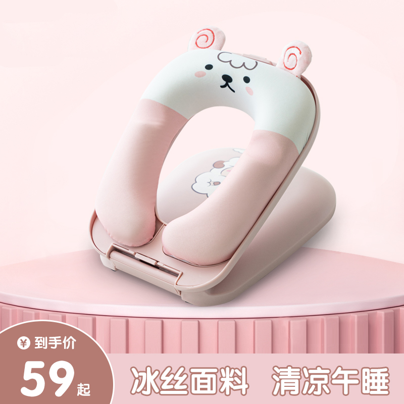 午睡枕小学生趴睡枕便携午睡神器可折叠午休枕儿童睡觉抱枕趴趴枕