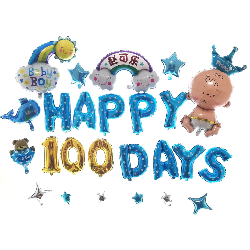 宝宝百日宴气球布置套餐周岁生日100天30天满月背景墙装饰送名字