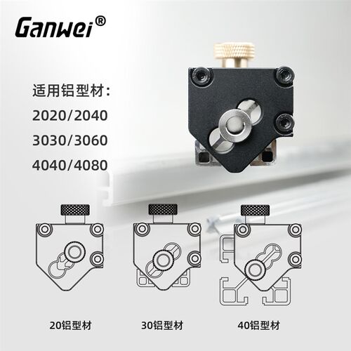 铝型材攻丝辅助器DIY家具攻丝丝锥铝用手动攻丝20/30/40铝型材