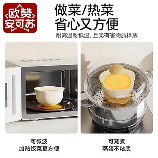 辅食碗蛋花碗宝宝自主进食碗训练学吃饭硅胶带吸盘一体式儿童餐具