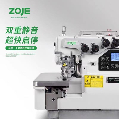 中捷新款B9500直驱电脑自动剪线四线五线家用包缝机锁边机包边机