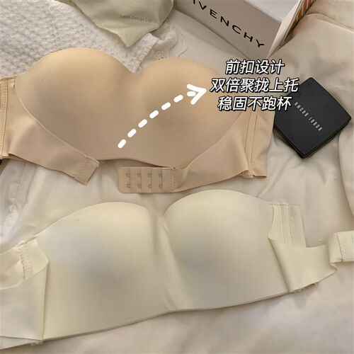 无肩带内衣女防滑小胸聚拢显大防走光F隐形抹胸裹胸前扣无痕文胸