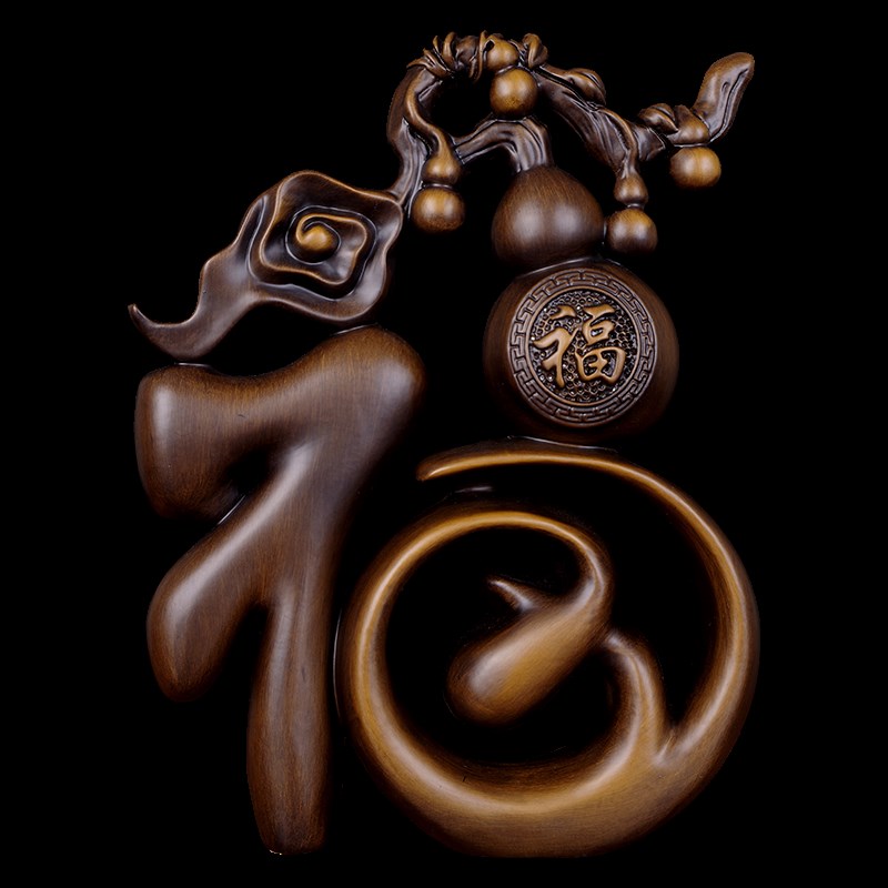 木雕福字招财摆件五福临门葫芦工艺品客厅玄关酒柜装饰品乔迁礼物