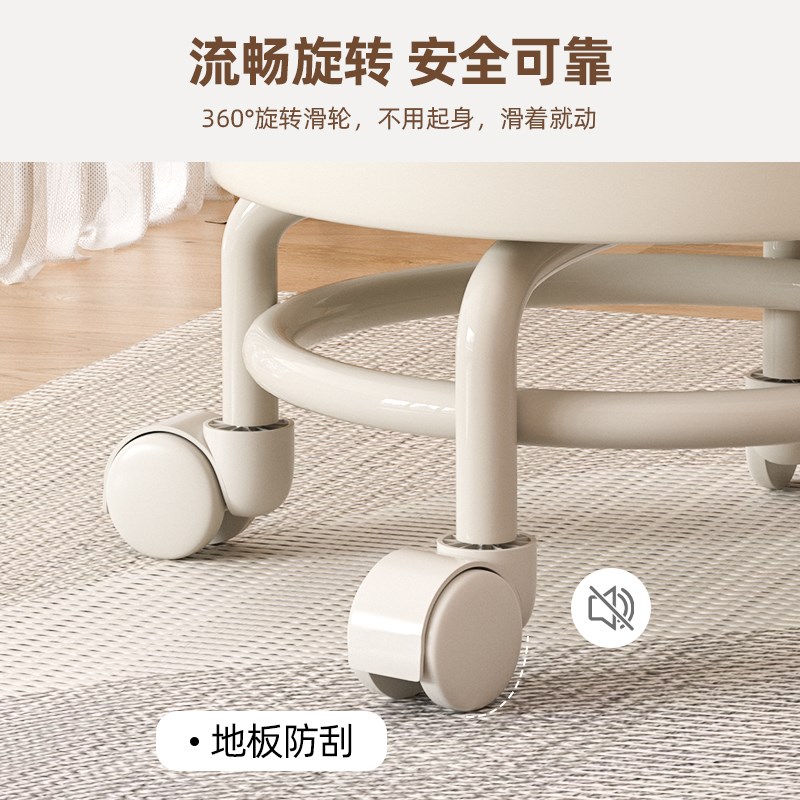 万向轮家用小凳子奶油风儿童靠背滑轮矮凳客厅换鞋靠背椅圆形板凳