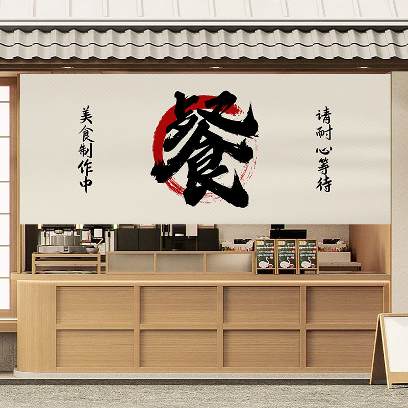 出餐口布帘遮挡帘取餐口短帘半帘厨房防油烟门帘餐厅饭店隔断帘子,居家布艺,门帘,淘宝优惠券,粉丝福利购,淘宝优惠卷