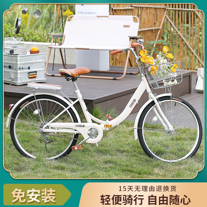 男女士折叠自行车成人学生上班代步轻便变速24寸单车免安装免充气