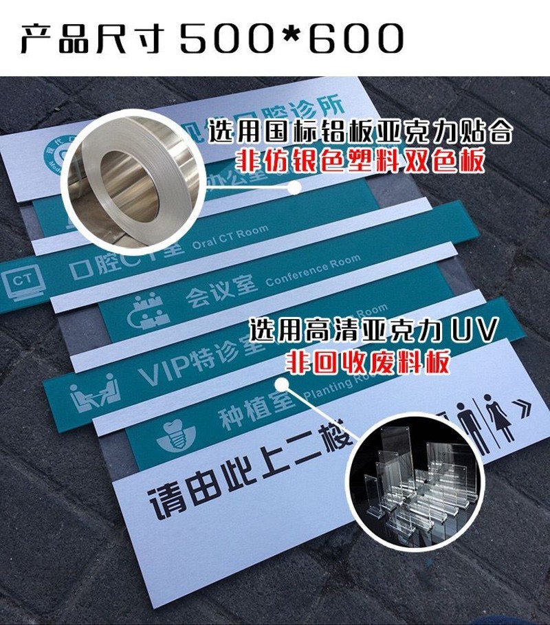 新款高档楼层金属索引指示牌办公室门牌科室牌电梯大厅导向牌定制