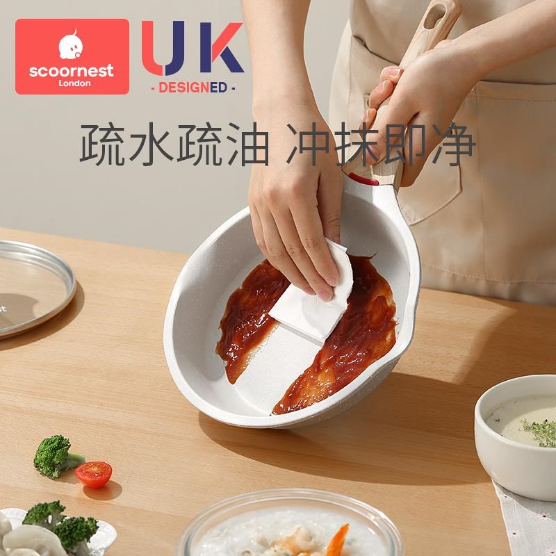 巢宝宝科辅食锅煎煮一体家麦石多功能热奶煮奶用婴儿不粘小奶973