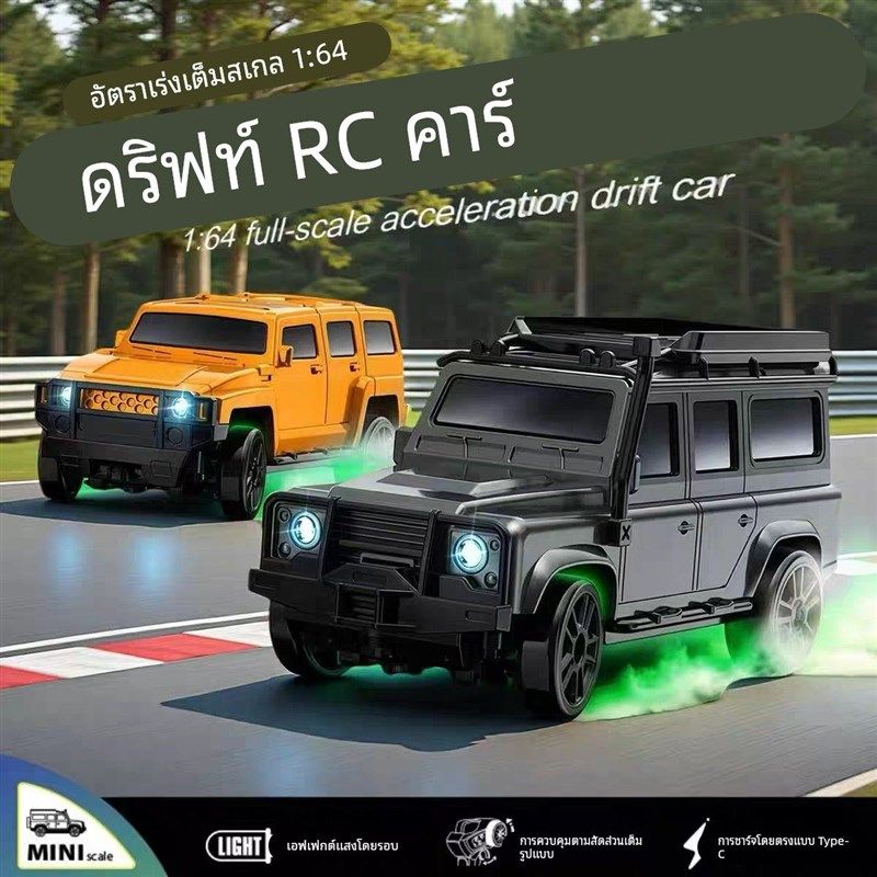 1:64迷你桌面遥控车rc专业四驱漂移竞速赛车电动口袋汽车儿童玩具,玩具/童车/益智/积木/模型,电动/遥控车,淘宝优惠券,粉丝福利购,淘宝优惠卷