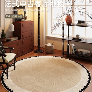 法式圆形书房地毯中古风客厅电脑椅化妆椅子垫高级感可擦防水毯垫