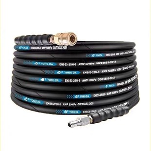 商用超高压洗车机出水管双层钢丝防爆软管5558耐磨洗车水枪高压管