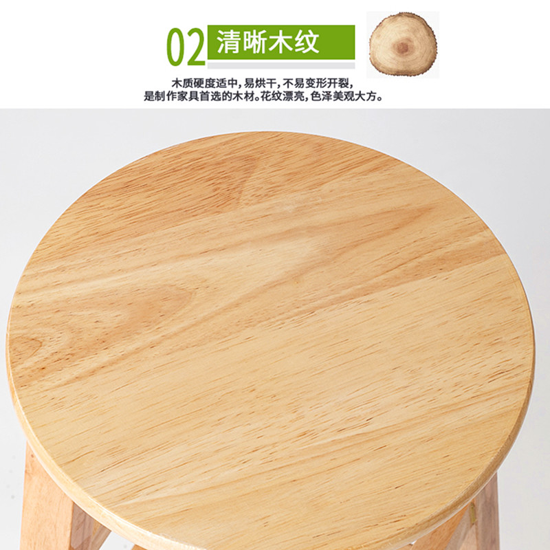 实木高凳工厂车间凳子商用餐饮木头凳子高凳子吧台高脚凳板凳圆凳