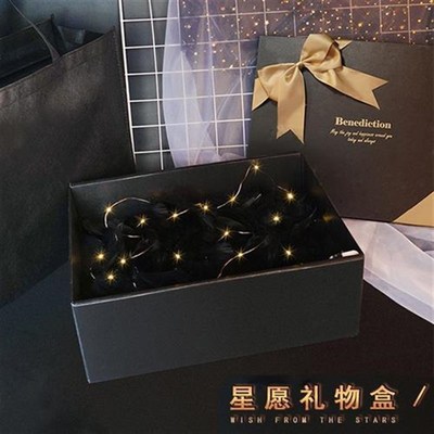 超大新款长方形礼品盒子黑色礼物盒大码生日礼盒空盒流星球包装盒