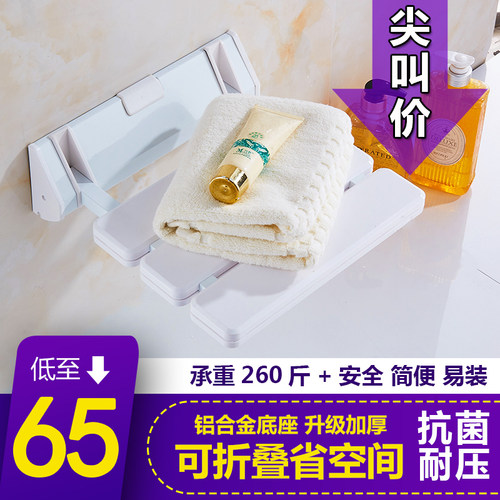 折叠凳折叠椅浴室凳壁椅洗澡凳沐H浴凳淋浴壁凳墙凳换鞋凳