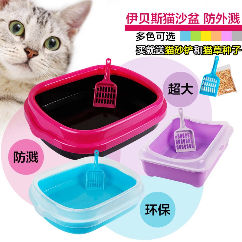 新款】全封闭式猫砂盆猫厕所猫沙盆大号超大半封闭猫便器双层大。