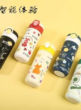 智能保温杯男女款高颜值316不锈钢儿童吸管杯子礼品弹跳水杯