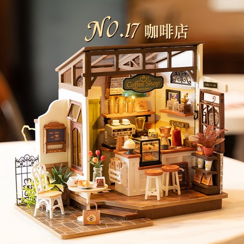 若来NO.17咖啡店diy小屋手工小房子H迷你场景拼装模型别墅积木玩