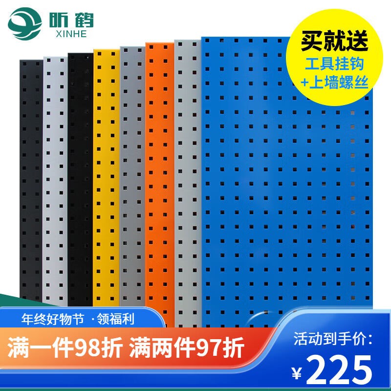 洞洞板展示架置物架工具架挂板收纳墙面五金整理架孔板货架免打孔