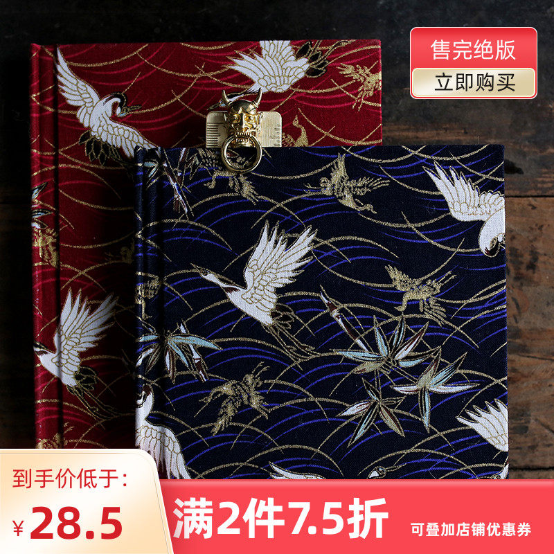 【千鹤寻音】f浮世绘和风 烫金 日记本手账本子 礼物 A5 飞鹤