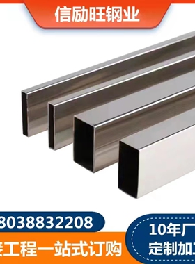 201 304不h锈钢方通大口径方管150*100mm拉丝矩形管200*100m厚管