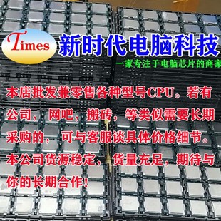 Inte  1151  I7 6700T 6700 7700T 7700 6700K 7700K 台式机 CPU