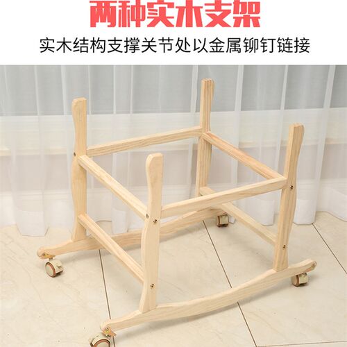 加粗环保婴儿摇篮支架提篮睡篮便携床实木手动架子滚轮不含提篮