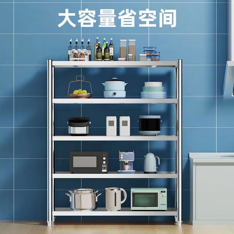 特厚304不锈钢置物架厨房家用微波炉收纳层架落地三四五层置物架