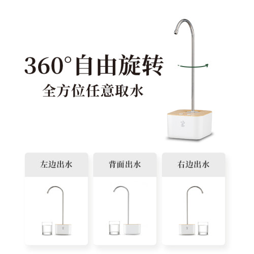 自动上水器桶装水电动抽水器桌面饮用水矿泉水大桶水饮水机出水器