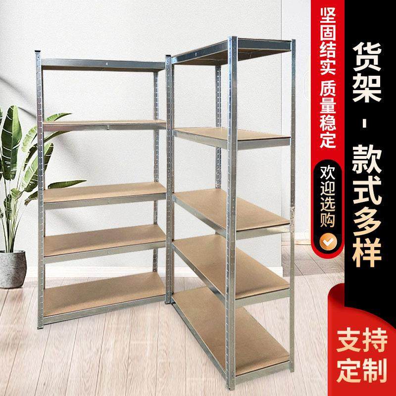仓储180-80-30货架五金库房重型中型置物架仓库钢铁架子