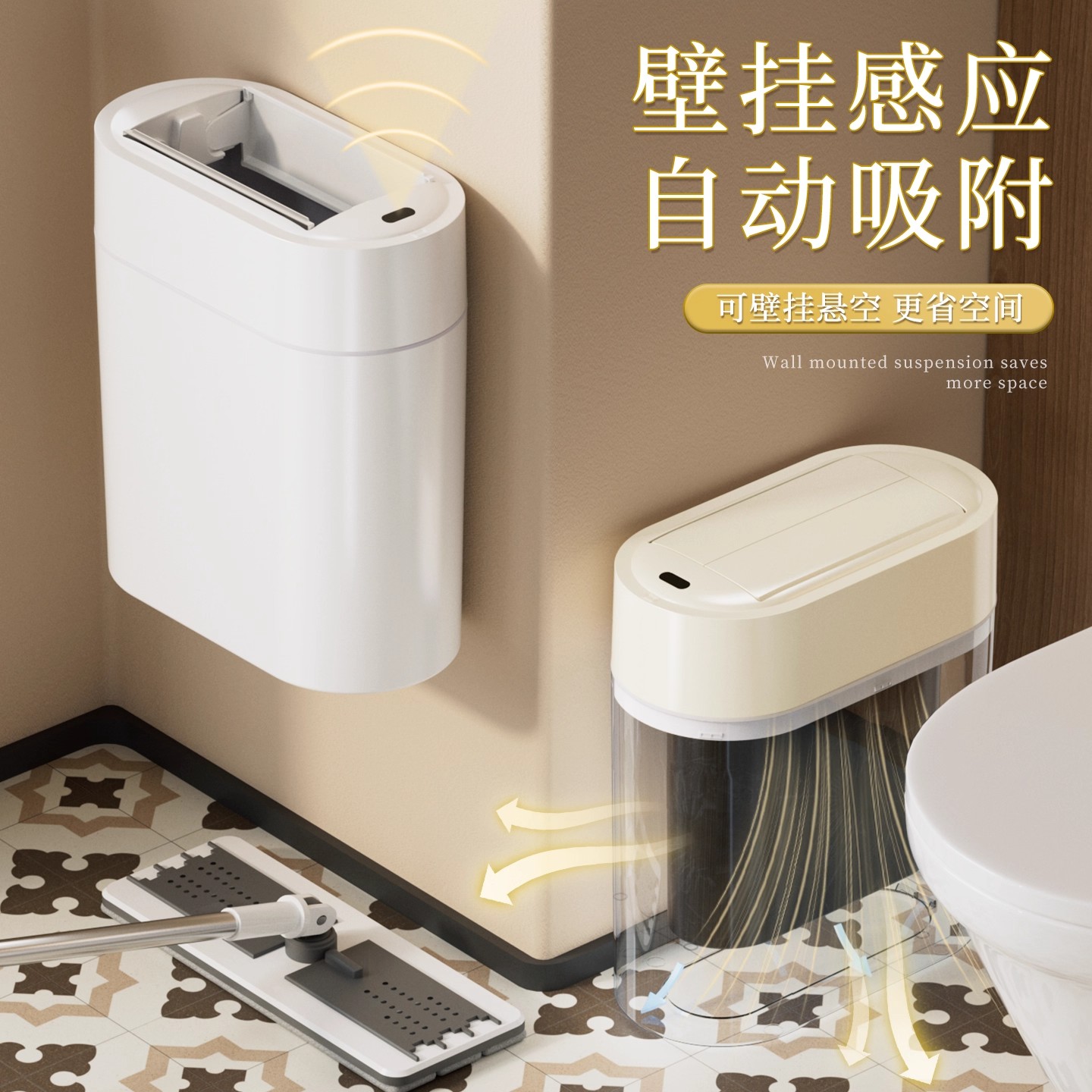 日本进口新款垃圾桶智能感应家用