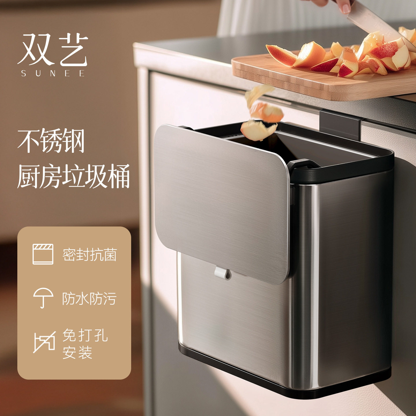 日本进口不锈钢垃圾桶免打孔壁挂家用厨房壁挂式带盖内外双桶