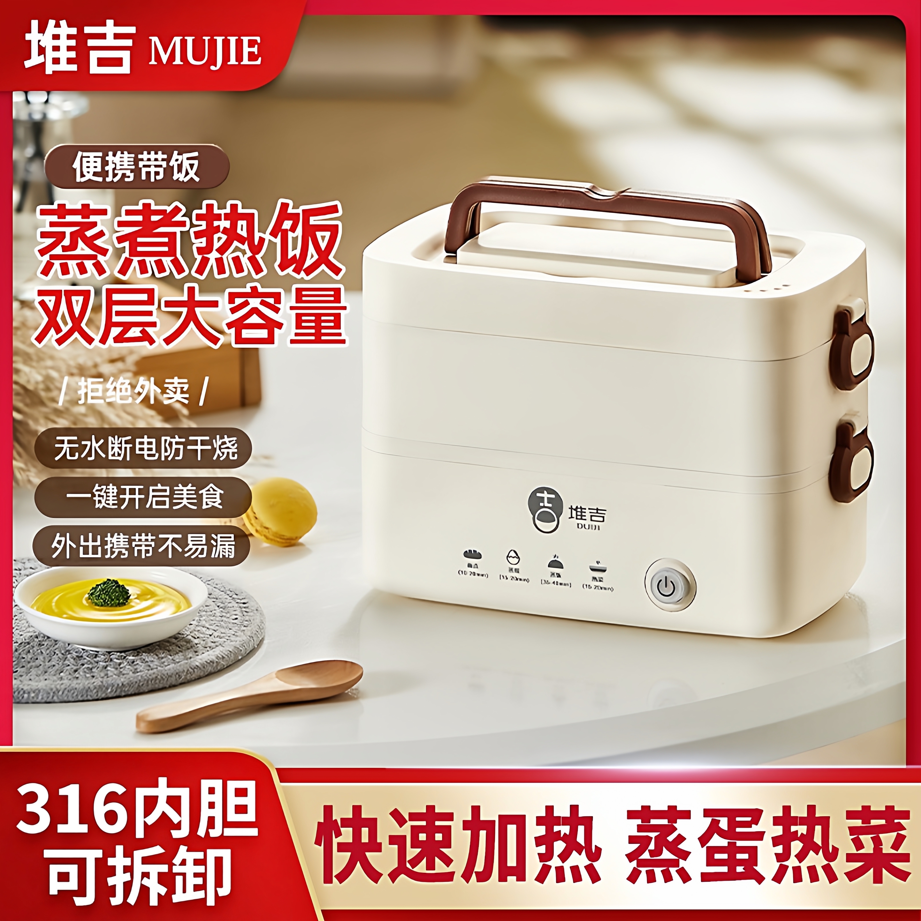 日本进口保温饭盒可插电自带加热