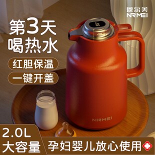 日本进口MUJIE保温壶家用大容量暖热水瓶玻璃内胆2L办公室72小时