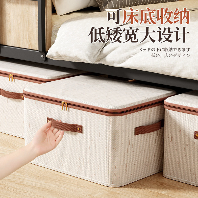 日本进口收纳箱衣服家用棉麻拉链
