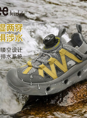 Lee Kids童鞋男童凉鞋夏季2026新款运动鞋户外玩水防滑儿童溯溪鞋