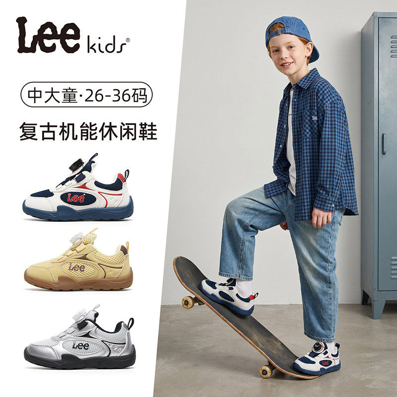 LeeKids男童运动鞋秋季2026新款