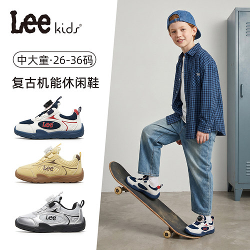 LeeKids男童运动鞋秋季2026新款