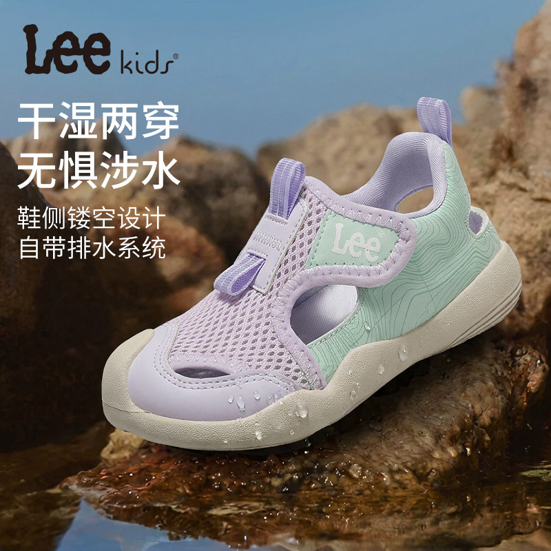 LeeKids童鞋女童运动鞋夏季时尚