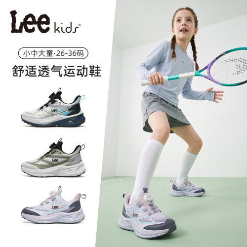 LeeKids童鞋女童运动鞋秋季百搭
