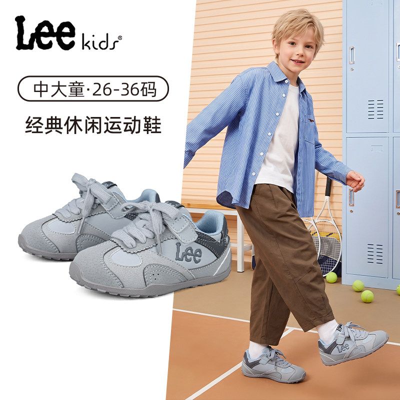 LeeKids男童运动鞋秋季2026新款