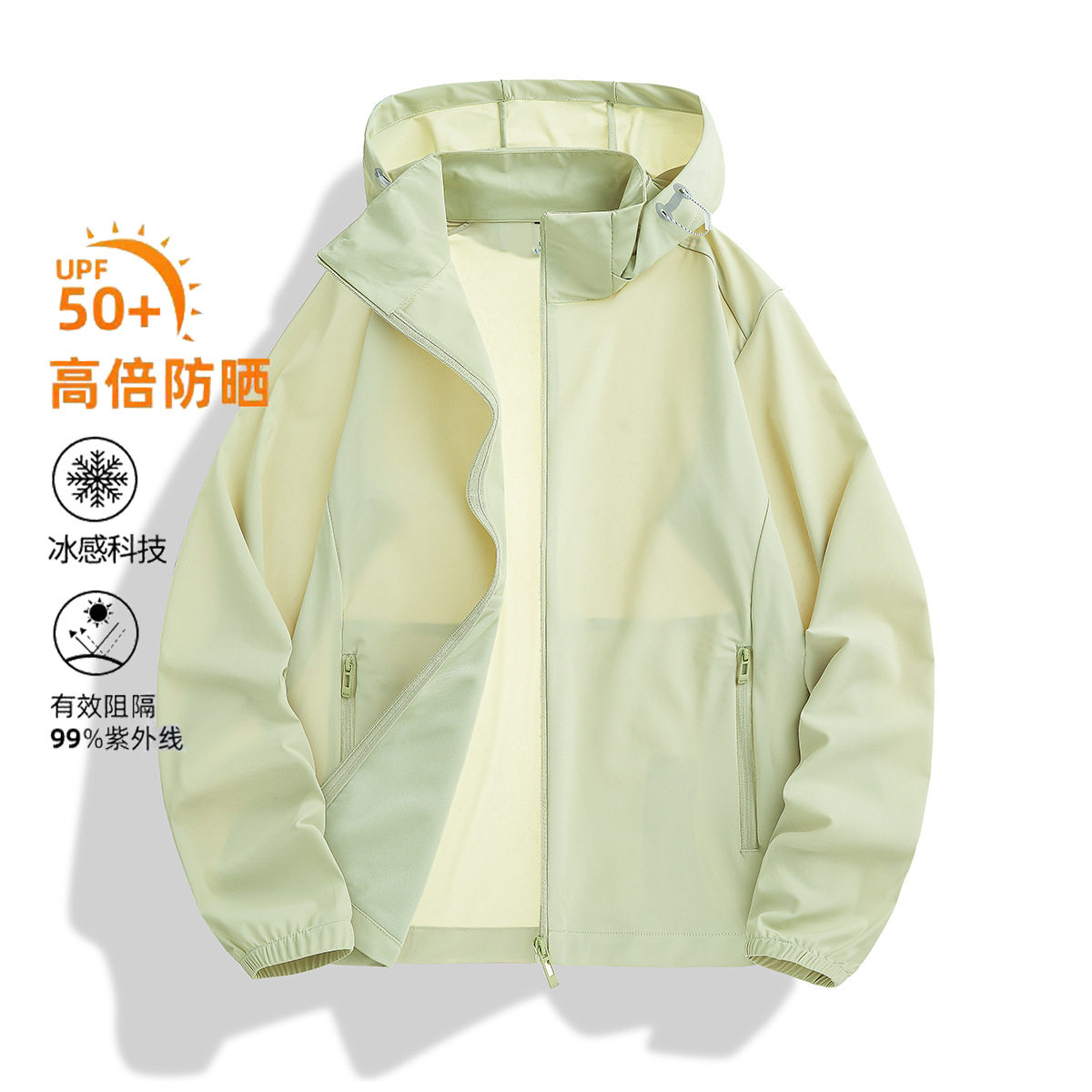 新款冰丝轻量防晒衣女夏季轻薄透气防晒外套凉感防紫外线防晒服男