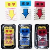 中英文签名指示标签贴便利贴sign here指示贴签字盖章紧急箭头贴SIGN HERE签名贴合同老板签名提醒索引指示贴