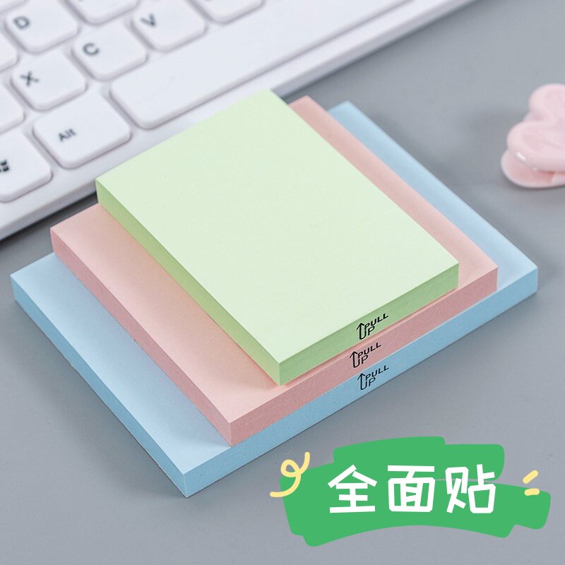 全面贴便利贴N次贴全背胶学生用便签贴考研多色标签贴纸自粘撕取不留痕办公留言条便签纸可书写便纸10本批发